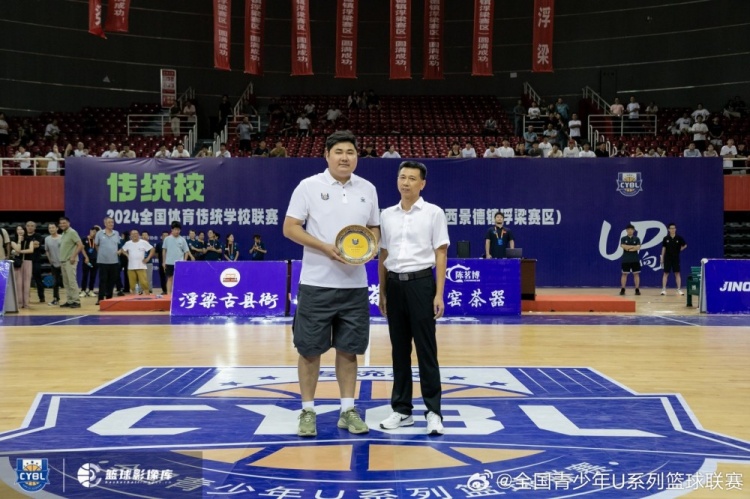 全国体育传统学校联赛高中组男子组：杭州体校包揽MVP&最佳主帅