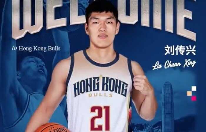 NBL中国香港金牛队官方：刘传兴正式加盟球队