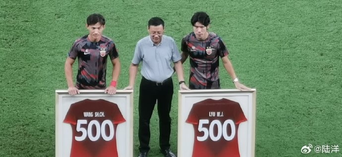 海港主场球迷打出TIFO，致敬王燊超、吕文君500场里程碑