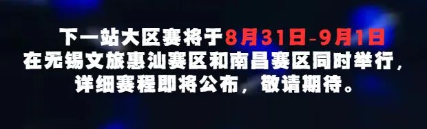 一路连胜！青岛国信在超三靖江赛区夺魁！