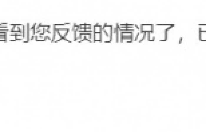 中通回应郭艾伦投诉：确实是地址搞错了 快递今日会给他送到沈阳