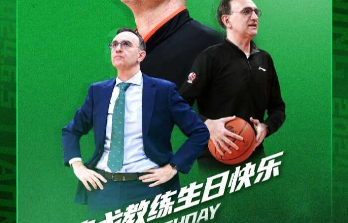 今天是乌戈教练的生日 让我们一起祝他生日快乐！