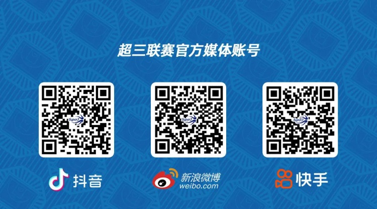 超三联赛体验官林书豪空降贵阳！见证广东生涯再夺分站赛冠军