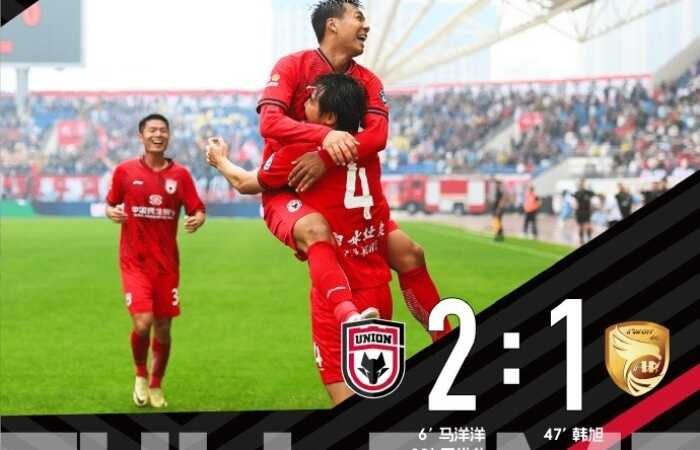 【战报】马洋洋 王维朴建功 陕西联合2-1大连鲲城